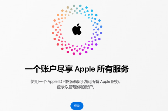 双峰iPhone维修中心分享iPhone下载应用时重复提示输入账户密码怎么办 