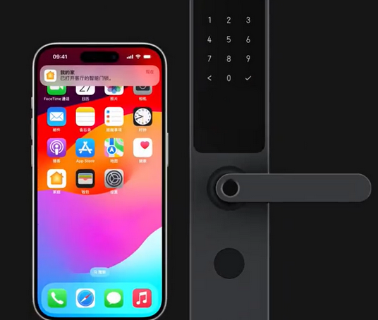 双峰iPhone维修站分享在iPhone上使用家庭钥匙开启智能门锁 