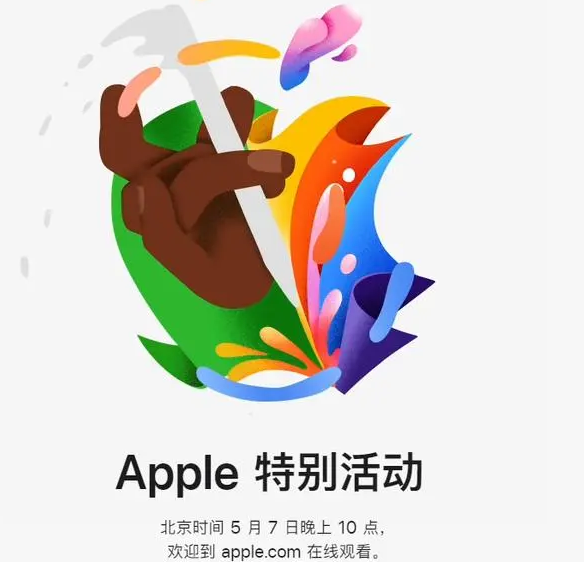 双峰双峰ipad维修服务点分享新款iPad Pro和iPad Air要来了