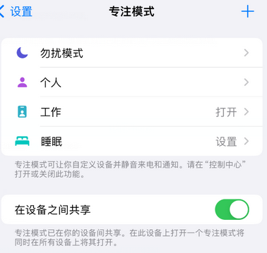 双峰iPhone维修服务分享可在指定位置自动切换锁屏墙纸 