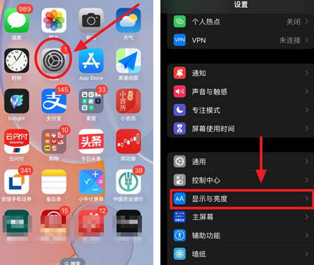 双峰苹果15换屏服务分享iPhone15屏幕常亮怎么办