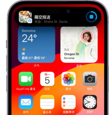 双峰apple维修服务分享两台iPhone靠近即可共享照片和视频 