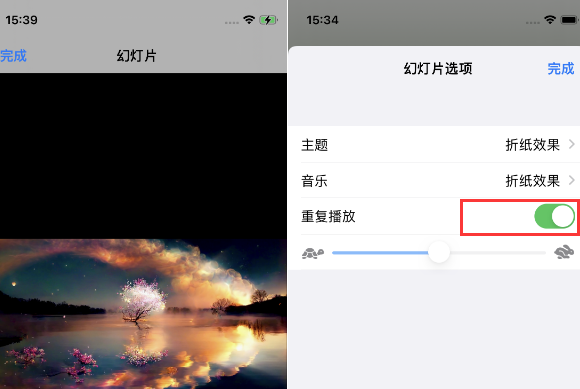 双峰苹果14维修店分享iPhone14相册视频如何循环播放