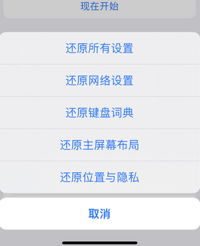 双峰apple服务站点分享iPhone上个人热点丢失了怎么办