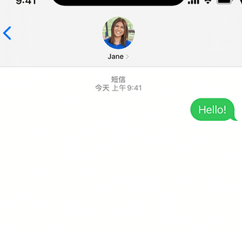 双峰apple维修iPhone上无法正常发送iMessage信息