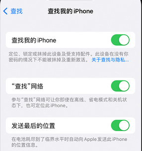 双峰apple维修店分享如何通过iCloud网页查找iPhone位置