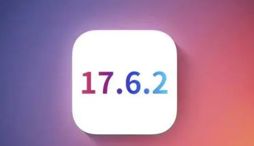 双峰苹果维修店铺分析iOS 17.6.2即将发布 