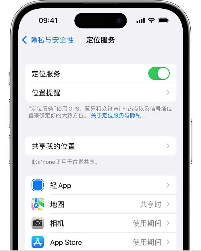 双峰苹果维修网点分享如何在iPhone上阻止个性化广告投放 