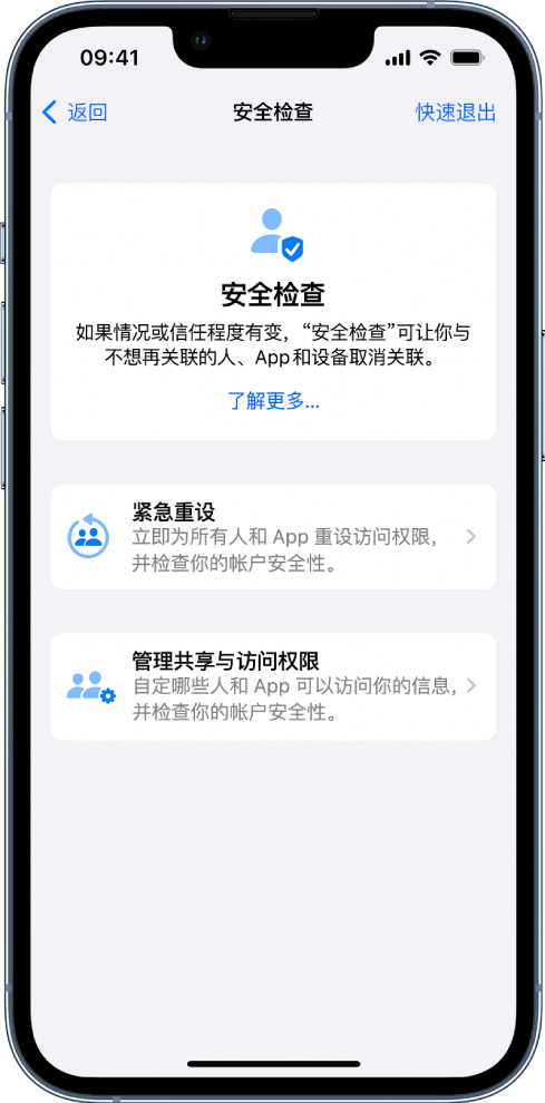 双峰苹果手机维修分享iPhone小技巧:使用