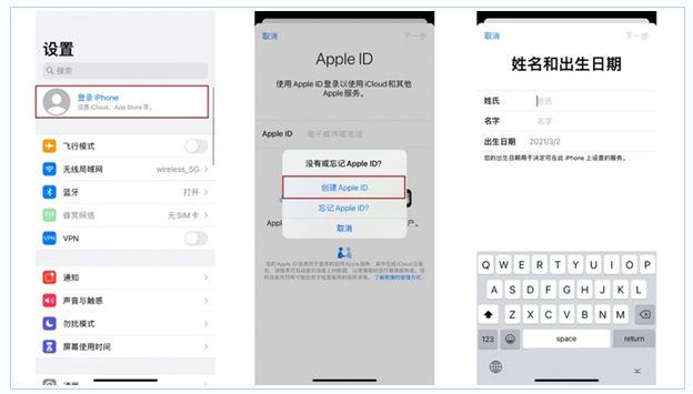 双峰苹果维修网点分享:Apple ID有什么用?新手如何注册iPhone14 ID? 