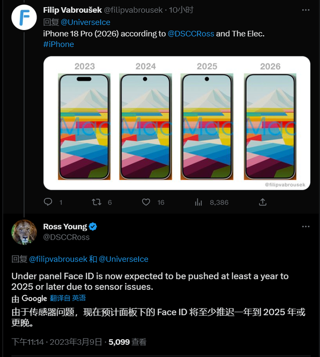 双峰苹果手机维修分享:屏下Face ID有什么优势？iPhone何时会有屏下Face ID？ 