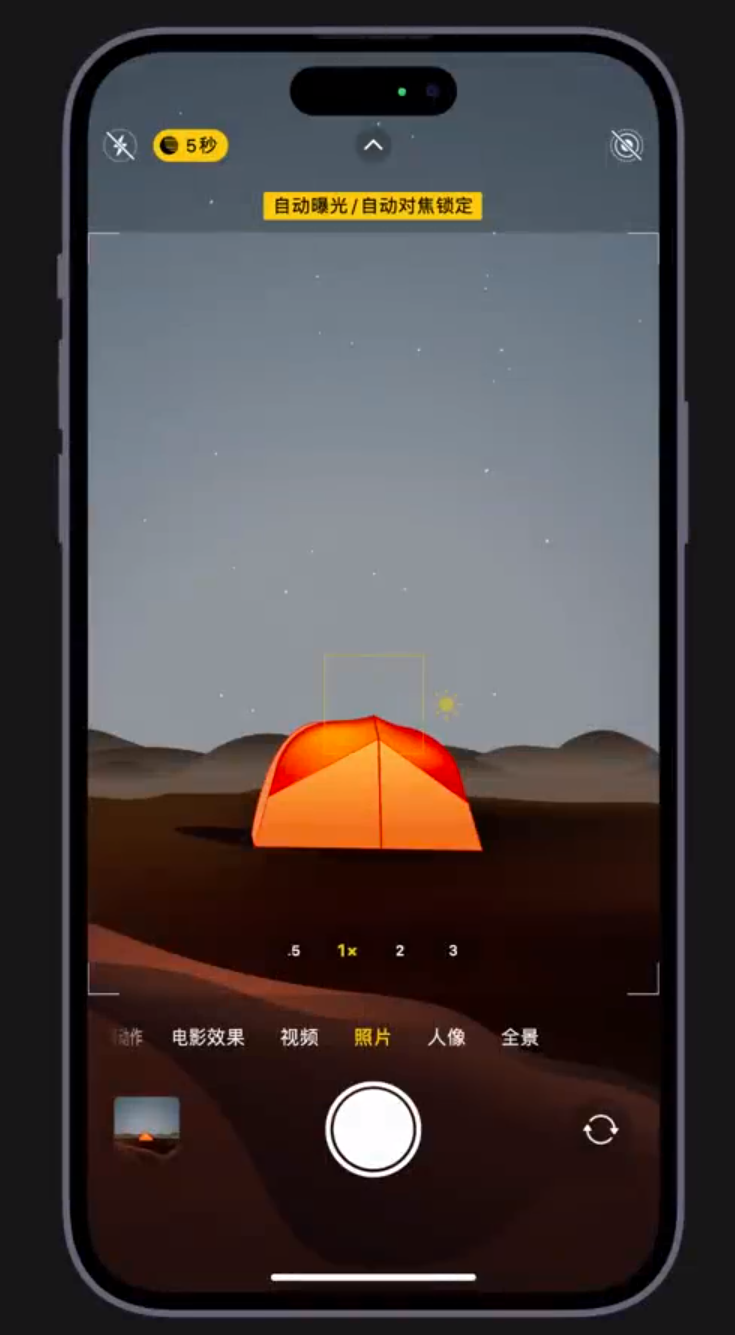双峰苹果维修网点分享小技巧：在 iPhone 上用“夜间模式”拍出大片感 