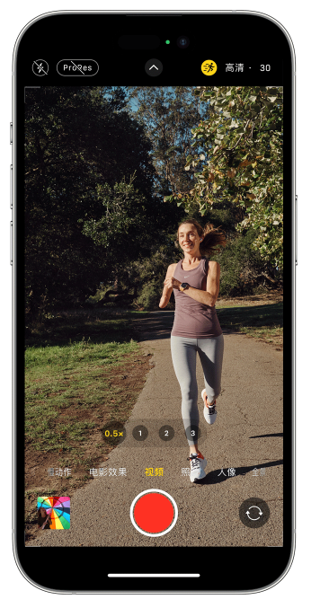 双峰苹果14维修店分享iPhone 14 机型使用“运动模式”拍摄更稳定的视频 
