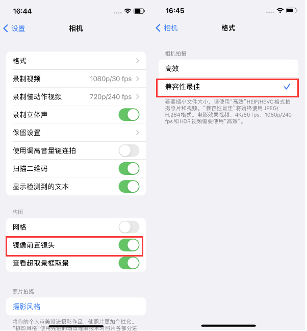 双峰苹果14维修分享iPhone14到手后要做的设置 