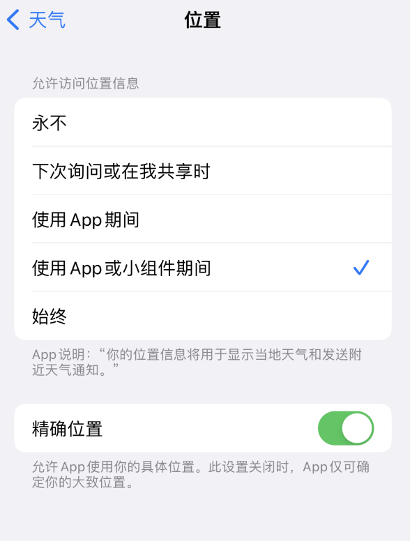 双峰苹果服务网点分享你会去哪购买iPhone手机？如何鉴别真假 iPhone？ 