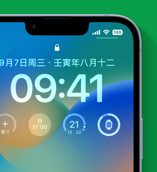 双峰苹果手机维修分享官方推荐体验这些 iOS 16 新功能 