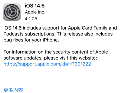 双峰苹果手机维修分享iPhone5能升级iOS 14.6 RC版吗 