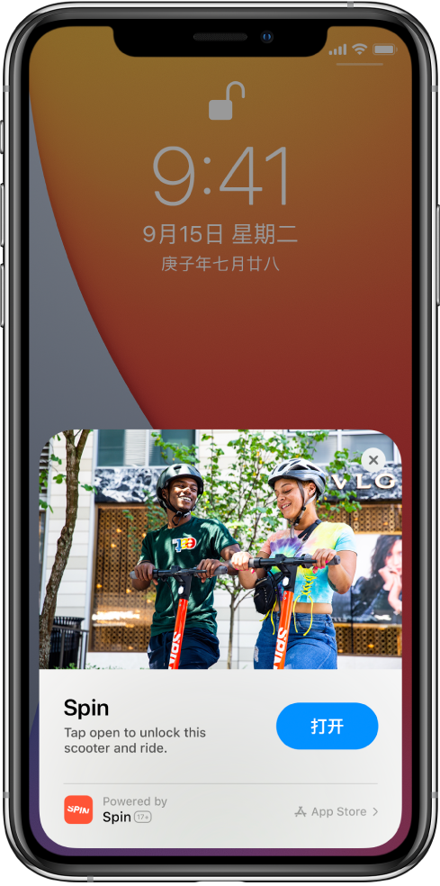 双峰苹果手机维修分享升级 iOS 14 之后，如何在 iPhone 上使用“轻 App” 