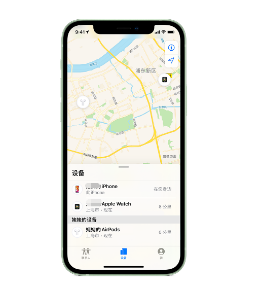 双峰苹果手机维修分享iPhone “家人共享”功能 