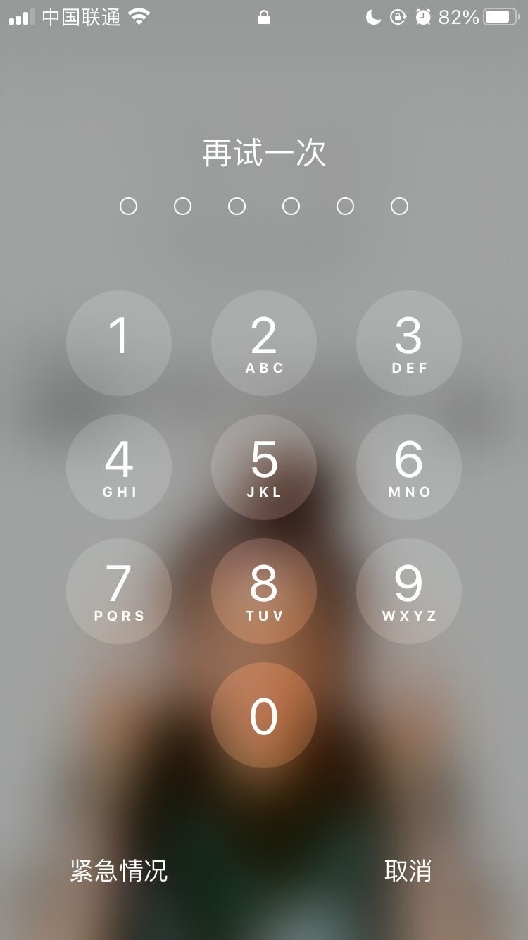 双峰苹果手机维修分享iPhone手机丢失后时间怎么做最安全 